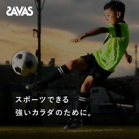 ザバス(SAVAS) ジュニアプロテイン ココア味 210g カルシウム ビタミン 明治