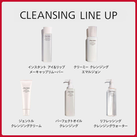 SHISEIDO スキンケア インスタント アイ&リップ メーキャップリムーバー 125mL | メイク落とし ・ クレンジング | ジェル・リキッド状 | きめ まつ毛エクステ対応 | 資生堂