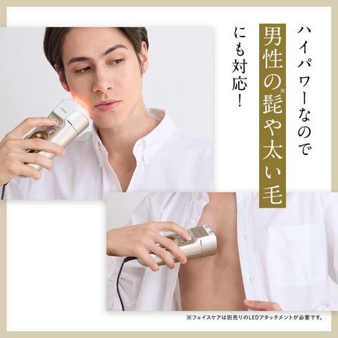 ヤーマン 脱毛器 カテゴリ レイボーテ ハイパーZERO スマート 光美容器 メンズ レディース VIO対応 YJEA4N3AM ステッカー付【Amazon.co.jp限定】