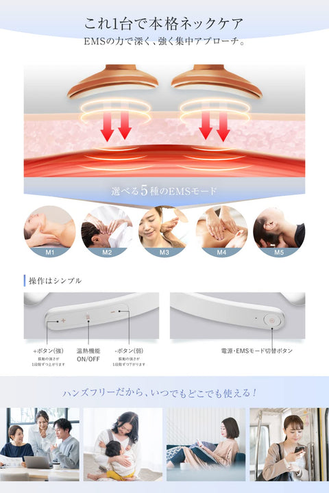 【Massage The Director Supervision】RELX Relaxation Device EMS, Heating (Japanese Company Planning) Ultra-lightweight 72g, Cordless, Gift, Neck Warmer, Quiet (Rose Gold)