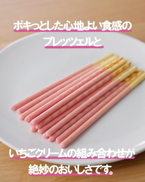 포키 스트로베리 8봉지 x 6팩 에자키 글리코 대용량 개별 포장 딸기 캔디 재미있는 초콜릿 스낵 선물 발렌타인데이 화이트데이