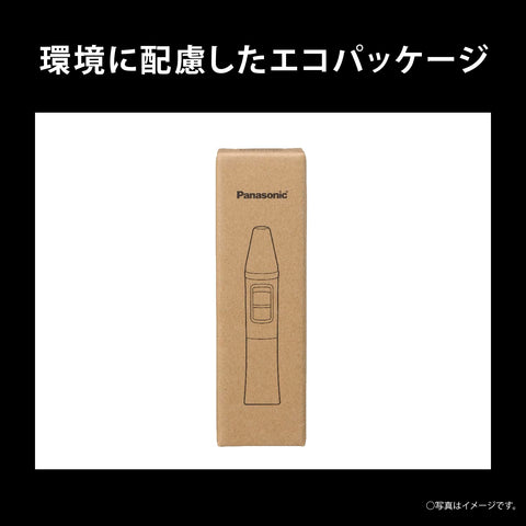 Panasonic ER-NGND2-W Nose Hair Trimmer, Etiquette Cutter, Men's, Eyebrows, Beard, Washable