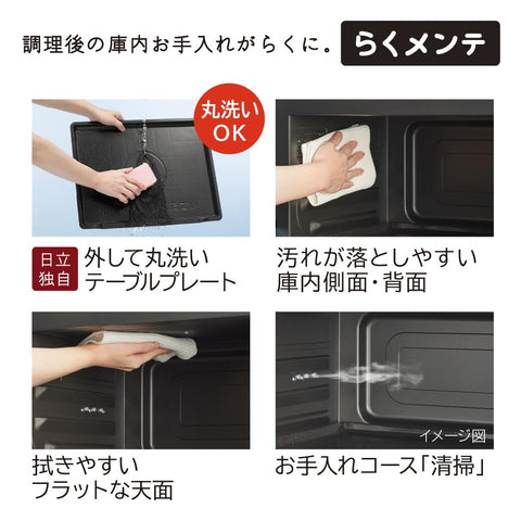 日立 過熱水蒸 烤箱微波爐 健康廚師 31L MRO-S8C W 白色 重量感測器 250℃1段式寬烤箱