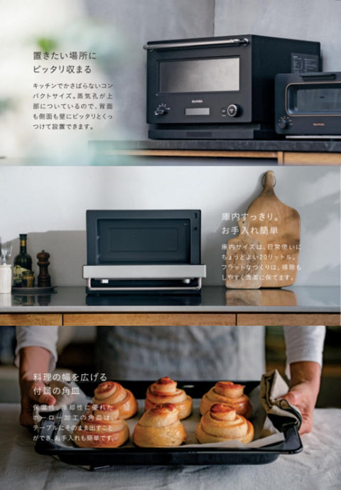 【附带巴慕达官方厨房布】巴慕达微波炉 烤箱微波炉 黑色 BALMUDA The Range K09A-BK