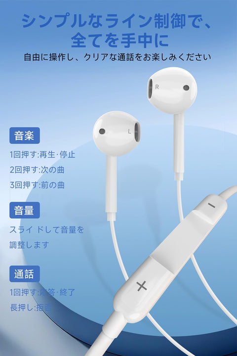 イヤホン 有線 有線イヤホン 【2025年新バージョン 3.5mmジャック】超クリアな通話&雑音なし マイク付き HIFI音質 音量調整 DAC重低音 人間工学 ノイズキャンセリング 通話可能 ハイレゾ クリア通話 ステレオイヤフォン ヘッドホン pc/Android/iPhone対応 通勤/会議/仕事/ゲームに最適（白）