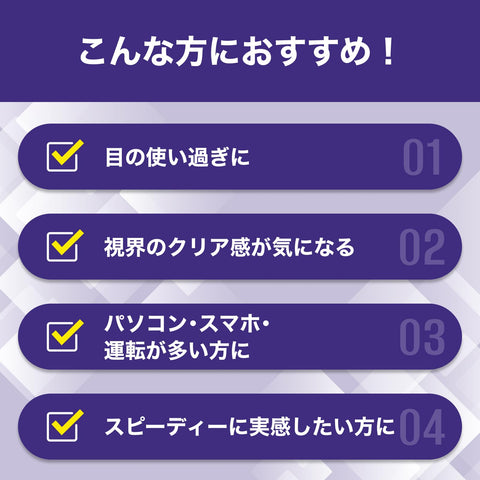 DHC 速攻ブルーベリー 30日分