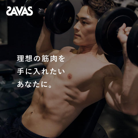 ザバス(SAVAS) アクア ホエイプロテイン100 レモン風味 [WPI] 280g 明治
