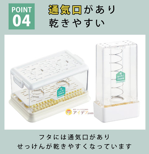Cogit 正宗 如此欲!洗衣便利商品 洗衣肥皂必備品! SNS上商品垂直款式全新上市! 可同時保存和刷毛 泡沫洗衣皂盒細長