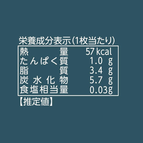 이시야 시로이 코이비토 (화이트) 9매
