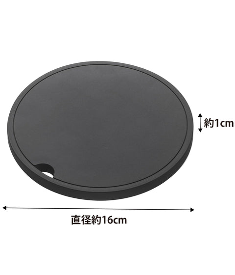 야마자키 지츠교 (야마자키) 실리콘 포트 스탠드, 원형, 검은색, 약 W16 x D16 x H1cm, 타워 타워, 내열 실리콘, 2955
