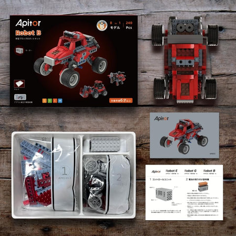 Apitor Robot B 보관형 8-in-1 로봇 장난감 교육용 장난감 조립 로봇 멋진 “어드벤처 히어로” 시리즈 블록 세트, 분류 트레이 포함, STEM 교육용 남아용 선물, 인기 있는 크리스마스 선물, 생일, 어린이날 선물, 초등학교 남아 및 여아, 6세 이상 (일본어 조립 설명서 포함)