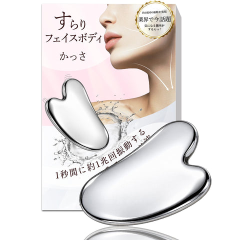 すらりフェイスボディ かっさ 【公式】 かっさプレート カッサ テラヘルツ ハート型 ボディ用 すらりシリーズ | Coneflake