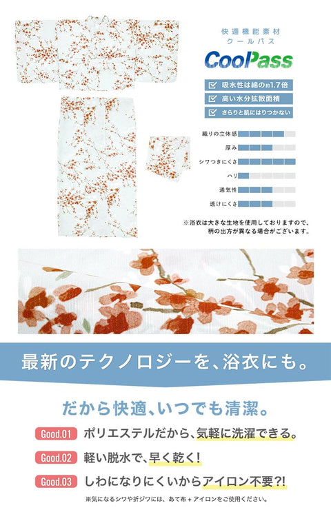 [SOUBIEN] 蘇維恩 浴衣 4件套 分離式 全新二部式浴衣 floro 女士 (浴衣/半寬頻/平跟/木屐)