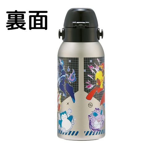Skater STCH6-A Children's Stainless Steel Water Bottle, Direct Drinking, 20.2 fl oz (600 ml), Lightweight Type, For Boys, Cold Insulation, Sports Bottle, For Kids