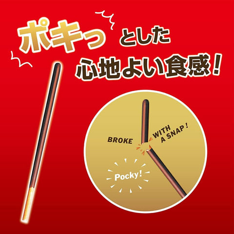 Ezaki Glico Pocky Chocolate, Chocolate Snacks, 2 Bags x 10 Boxes