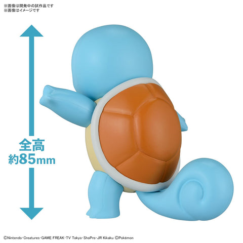 ポケモンプラモコレクション クイック!! 17 ゼニガメ 色分け済みプラモデル