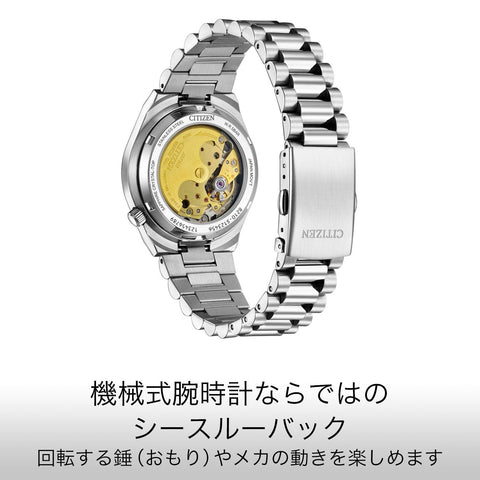 [CITIZEN] CITIZEN Colloction TSUYOSA系列, 灰藍色, 37毫米