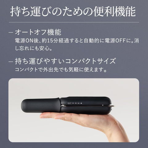 [2026/3 출시] 샤프 샤프 IB-S510B-W 파워 모바일 무선 헤어 아이언, 폭 12mm, 대용량 배터리, USB 타입-C 호환, 루미너스 화이트