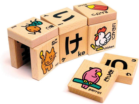 KUMON PUBLISHING KUMON WB-53 Mojitsumiki Deluxe Set, Wooden Hiragana Educational Toy, For Ages 3 and Up
