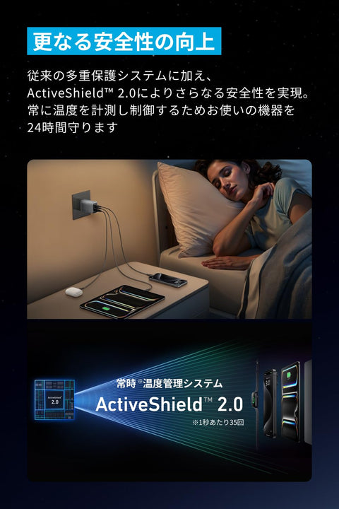 앵커 프라임 충전기 (100W, 3포트, GaN) [PSE 기술 표준 준수/접이식 플러그] 맥북 PD 호환 윈도우 PC 아이패드 아이폰 갤럭시 안드로이드 스마트폰 노트북 PC 다양한