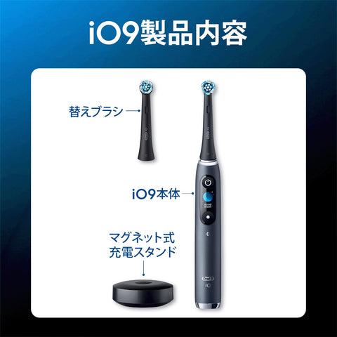 Braun Oral-B iO9 Electric Toothbrush (iOM92B20BK-W) Black Onyx