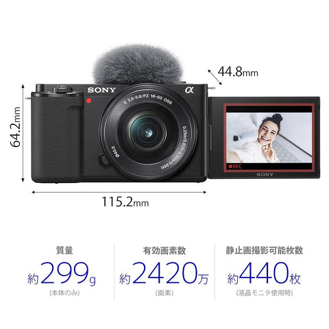 Sony Vlog Camera with Interchangeable Lens VLOGCAM APS-C Mirrorless SLR Camera ZV-E10 Double Zoom Lens Kit (Included Lens: SELP1650+SEL55210) with Windscreen Black ZV-E10Y B