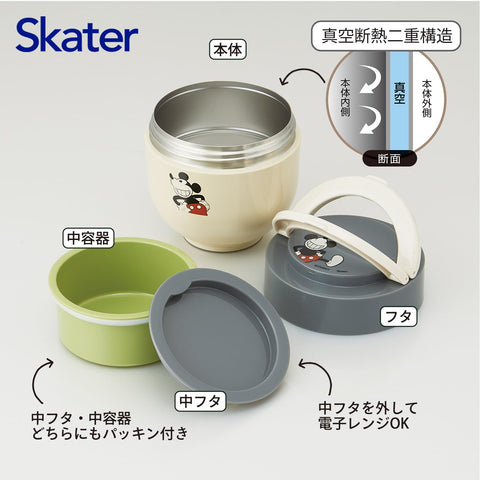 スケーター(Skater) 保温 保冷 丼ぶり ランチジャー 540ml 折りたたみハンドル付 抗菌 ディズニー ミッキーマウス LDNO6AG