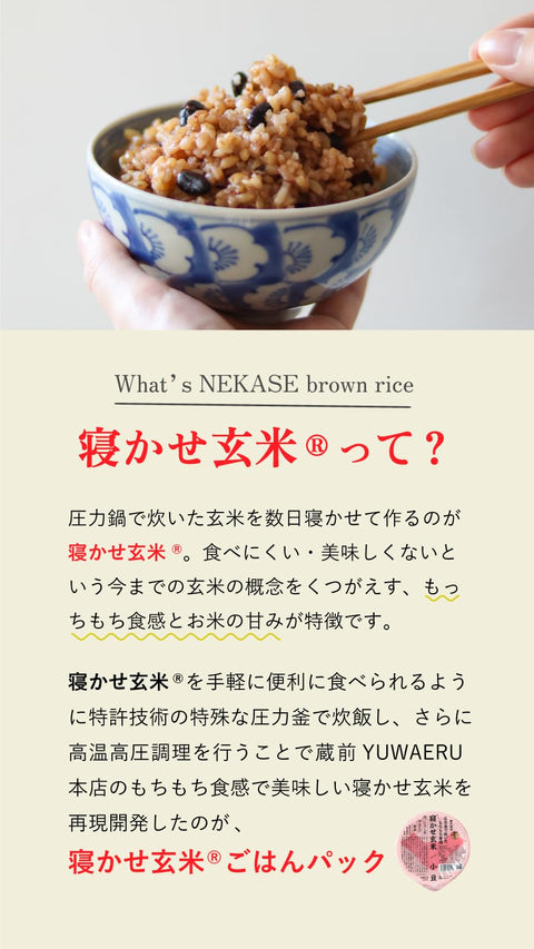 Kisuwereru Brown Rice, 4 Types Mix (Brown Rice Compare to Eat), Retort Rice, Brown Rice Pack (Adzuki Beans, Black Rice, Mochi Barley, 15 Grains), Easy Cooked in the Microwave Brown Rice (6.3 oz (160