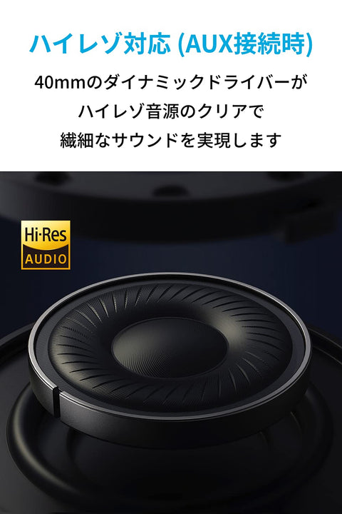 Anker Soundcore Life Q30 [2nd Generation] (Bluetooth 5.3 Wireless Headphones) [Ultra Noise Canceling, External Sound Capture Mode/NFC / Bluetooth Compatible/High Resolution Support (with AUX
