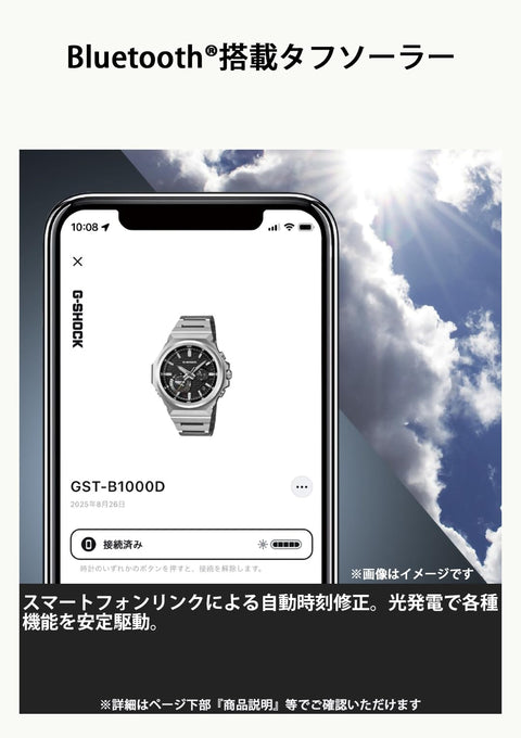 Casio 卡西欧 腕表 G-STEEL 搭载蓝牙 Tough Solar GST-B1000/B1000, 蓝色, 极简设计