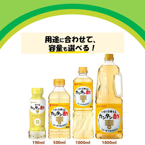 Mitsukan Easy Vinegar 0.3 fl oz (1 L) x 2 Packs