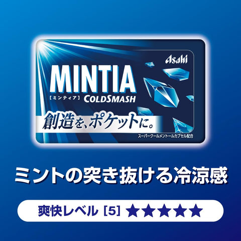 Asahi Group Foods Mintia Coldsmash 50 Tablets (0.2oz (7g)) x 10 ea.