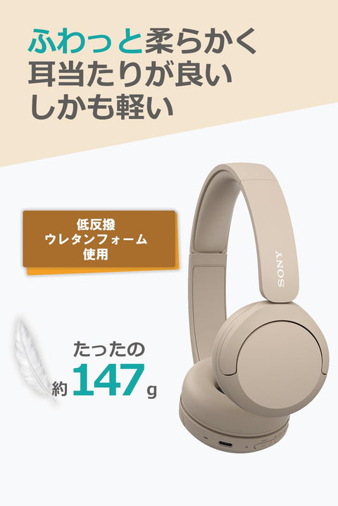 Sony Wireless Headphones WH-CH520: Bluetooth Compatible/Lightweight Design: Approx. 5.1 oz (147 g) / Compatible with a Dedicated App to Customize Your Favorite Sound Quality "Equalizer" Settings/Beige