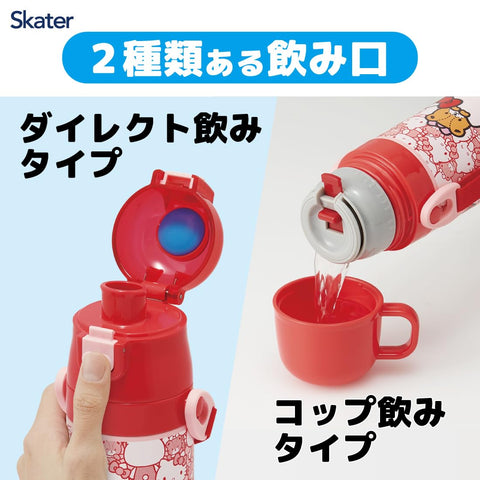 Skater 兒童用 不鏽鋼水杯 兩用 420毫升 水杯飲用 350毫升 三麗鷗 Hello Kitty 漱口水 對兒童友善的輕量 女孩 保溫 保冷 小容量型 waterbottle 運動水杯 可愛 兒童 兒童 水瓶 SKDC3-A