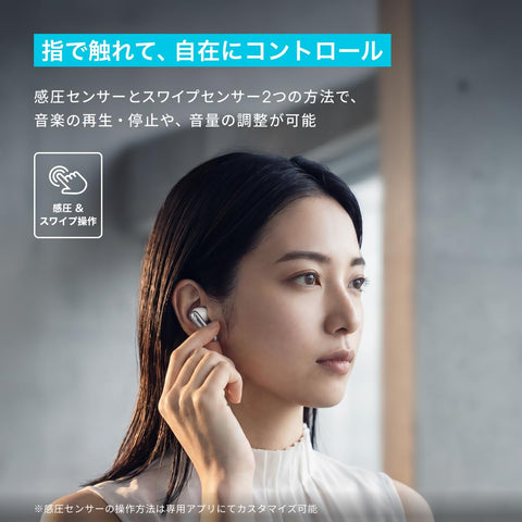 Anker Soundcore Liberty 4 Pro(Bluetooth 5.3)【入耳式全无线耳机/超降噪 3.5/A.C.A.A 4.0/高分辨率/感压 & 滑动传感器/符合PSE 技术标准】午夜黑