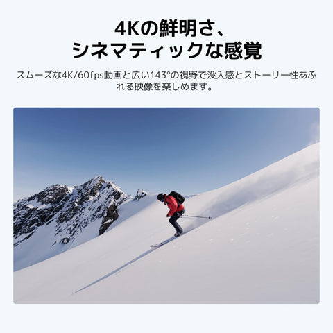 DJI Osmo Nanoスタンダードコンボ (128GB) ウェアラブルカメラ 小型4K／60fps Vlogカメラ 1/1.3インチセンサー 143°広角FOV映像 200分録画 迅速なコンテンツ転送 スポーツ Vlog用磁気POVカメラ4K