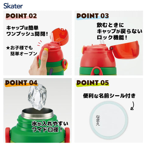 スケーター(Skater) ステンレス 子供用 水筒 380ml ストロー飲み 3D はらぺこあおむし SSPV4