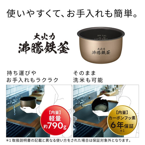 日立 電飯煲 5.5合 壓力&蒸汽IH 蒸汽切割 RZ-V100GM W 磨砂白 八代目儀兵衛 監製 大火力 沸騰鐵鍋 蓬鬆御膳