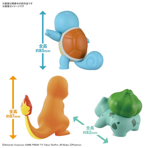 BANDAI SPIRITS(バンダイスピリッツ) ポケモンプラモコレクション クイック 11+13+17 ヒトカゲ&フシギダネ&ゼニガメセット 色分け済みプラモデル