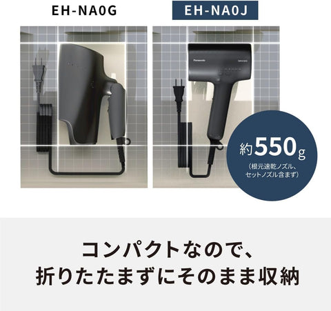 パナソニック ヘアドライヤー ナノケア 高浸透ナノイー&ミネラル搭載 コンパクト ウォームホワイト EH-NA0J-W