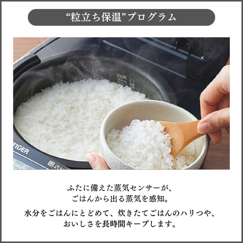 【WEB限定】 タイガー魔法瓶 (TIGER) 炊飯器 全2サイズ 5合炊き 圧力IH 炊きたて 遠赤5層土鍋コート釜 粒立ち保温 お手入れ簡単 ブラック JPV-N100K