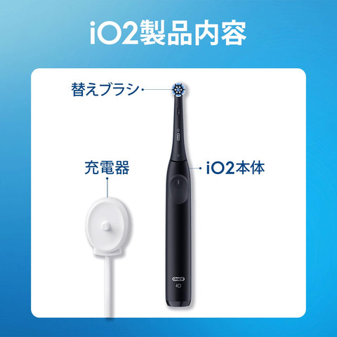 Braun Oral-B iO2S Electric Toothbrush (The Ultimate Beginner's Guide) iOS21D90BK Black