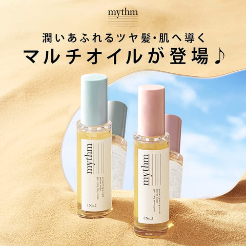 mythm (Mism) 멀티 유즈 헤어 오일 딥 모이스트 스타일링 남성 및 여성용 45ml 카시스 및 샌들우드