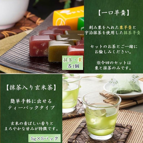 きよ泉 お歳暮 抹茶スイーツ お茶 詰め合わせ 風呂敷包み 9点セット お菓子 贈り物 個包装 手土産 京都 お年賀