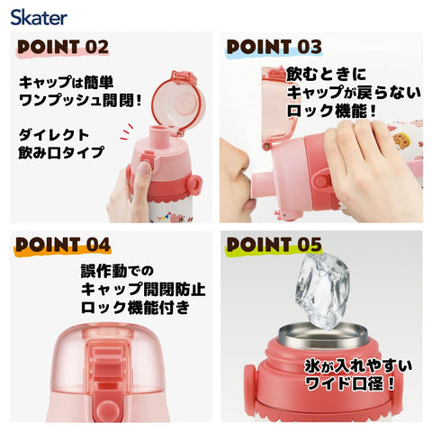 스케이터 (스케이터), 어린이용 스테인리스 물병, 다이렉트 드링크, 480ml, 키티 스낵 타임, 경량 타입, 어린이용, 경량 타입, 여아용, 단열, 산리오, 3D 입체 프린트, 물병, 스포츠 보틀, 귀여운 어린이 물병, 귀여운 어린이 물병, SDPV5-A