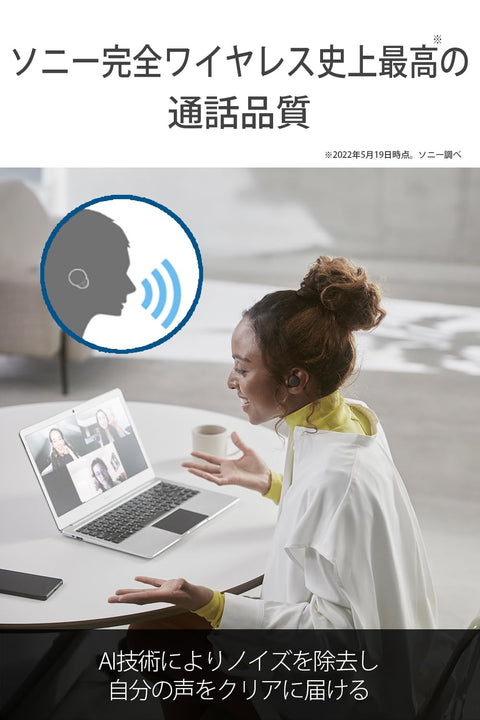 소니 (SONY) 무선 노이즈 캔슬링 스테레오 이어폰 LinkBuds S WF-LS900N: 경량/소형/뉴칸/외장형 사운드 캡처/다양한 사용성/블랙 WF-LS900N BC