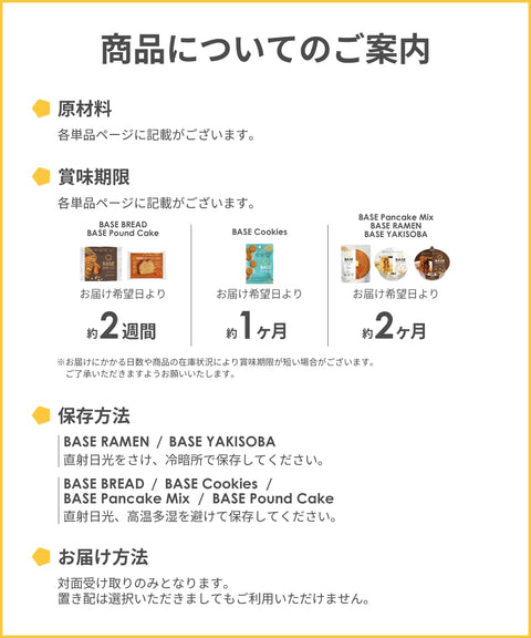 BASE BREAD Complete Nutrition Diet, Base Bread, 4 Types, Set of 40 Bags (Chocolate, Maple, Cinnamon, Raisin), Complete Food, Dietary Fiber, Sugar Off, High Protein