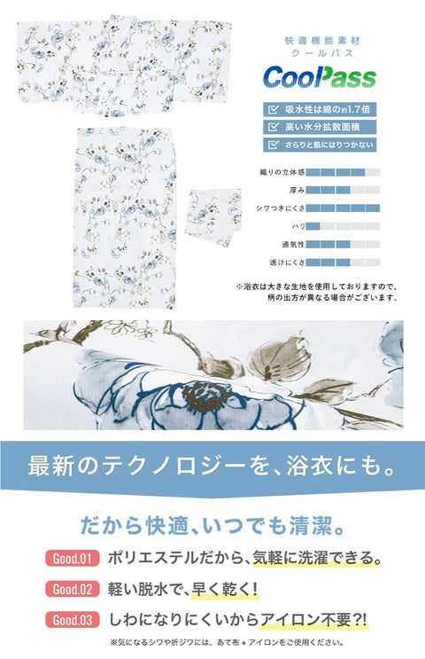 Soubien Floro Women's Yukata Set of 4, Separate, New Two-Part Yukata (Yukata, Waistband, Date Tightening, Geta Clogs)