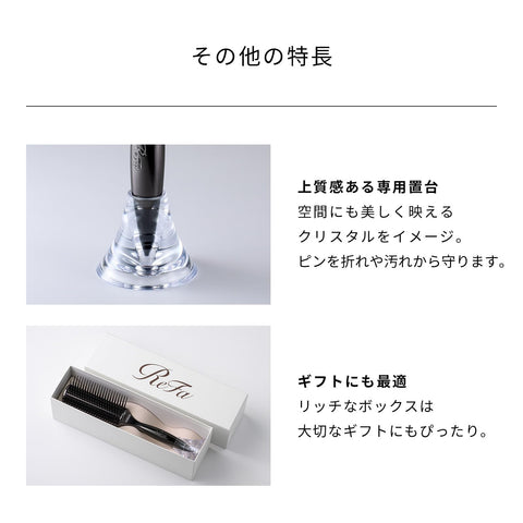 【Official Store Exclusive】ReFa Arc Brush/ReFa ARC BRUSH with Shopping Bag