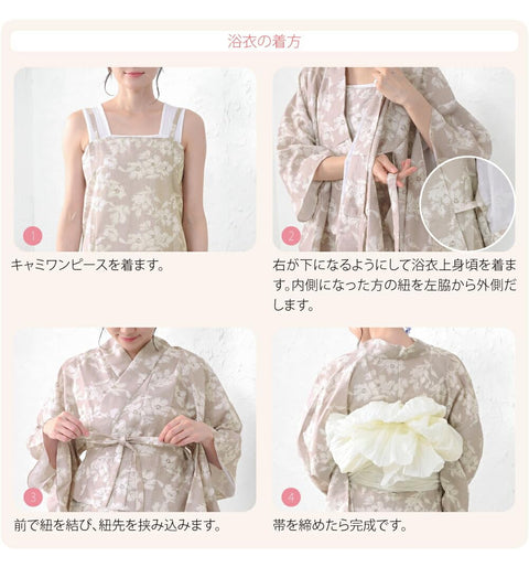 Nagomiya Women's Yukata, Single Item, 2-Way Cami Dress, Yukata, Sweat Absorbent, Quick Drying, Separate, Two-Part Type, Modern, Cute, High Visibility, Summer Festival, Evening Cool, Fireworks